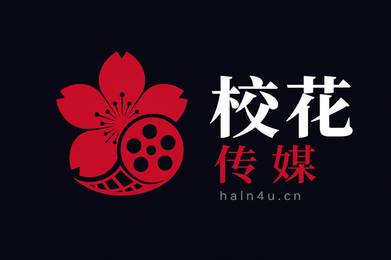 校花传媒品牌Logo官方图